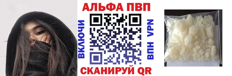 Виды наркоты Белая Калитва Амфетамин  А ПВП  блэк спрут вход  Мефедрон  КОКАИН  Марихуана 