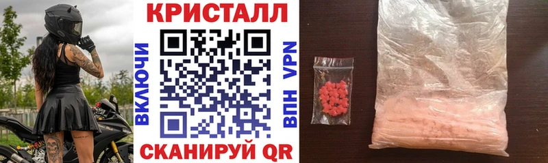 как найти закладки  Белая Калитва  дарк нет клад  Амфетамин 97% 