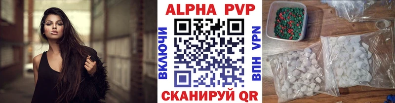 как найти   Белая Калитва  APVP СК КРИС 
