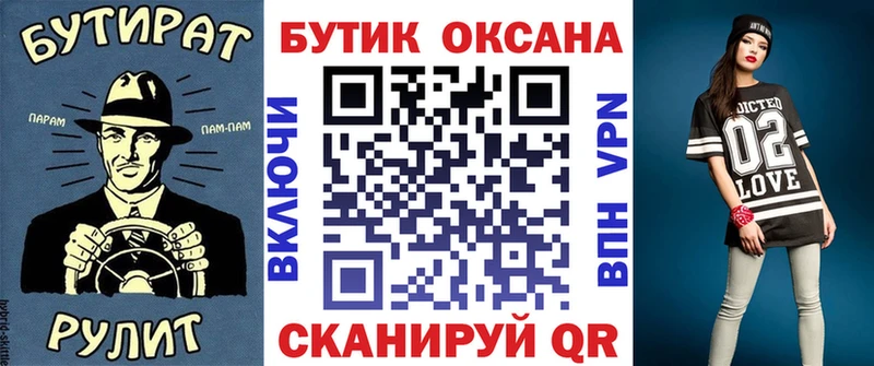 mega как войти  купить наркотики цена  Белая Калитва  БУТИРАТ Butirat 