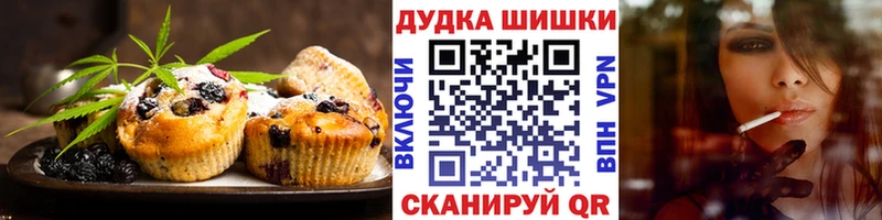 где продают наркотики  Белая Калитва  Canna-Cookies конопля 
