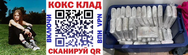 КОКАИН Колумбийский  Белая Калитва 