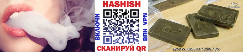 блэк спрут зеркало  Белая Калитва  Гашиш hashish 