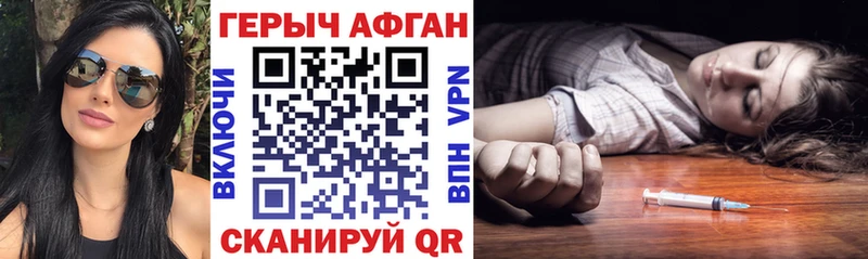 ГЕРОИН гречка  блэк спрут   Белая Калитва 