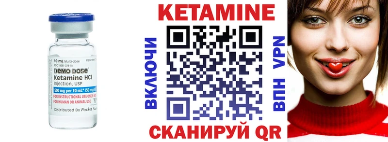 Кетамин VHQ  продажа наркотиков  Белая Калитва 