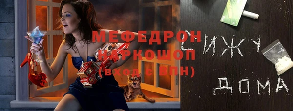 mdpv Балахна