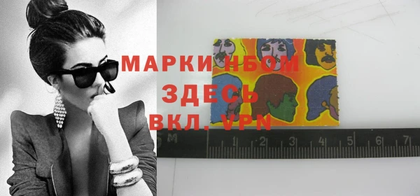 mdpv Балахна
