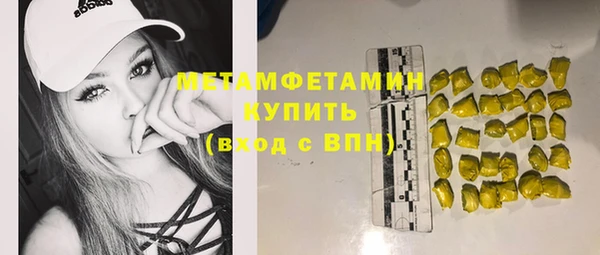 прущие грибы Балабаново