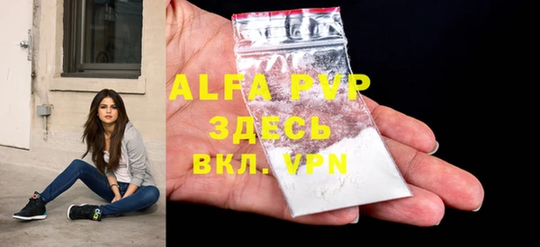 a pvp Баксан