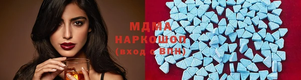 бутик Новодвинск