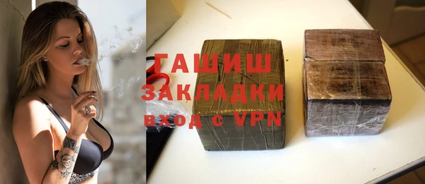 mdpv Балахна