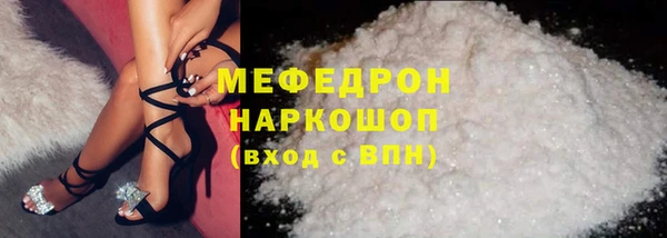 mdpv Балахна