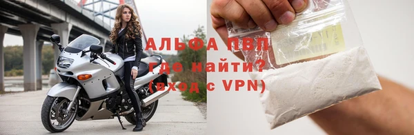 мяу мяу кристалл Новокубанск