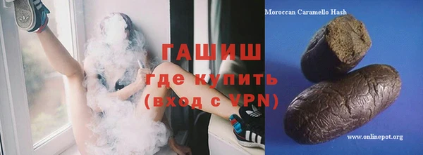 mdpv Балахна
