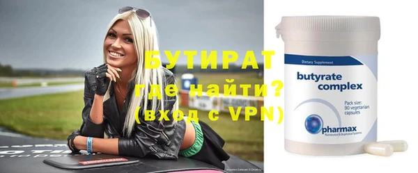 прущие грибы Балабаново