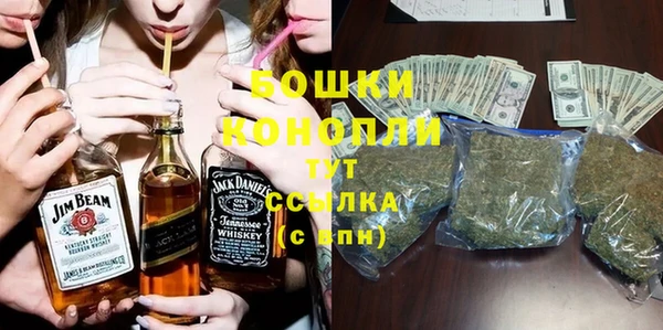 бутик Новодвинск