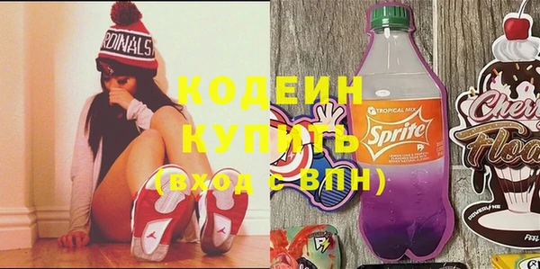mdpv Балахна