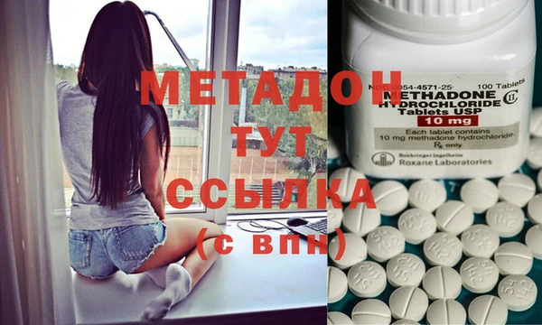 mdpv Балахна