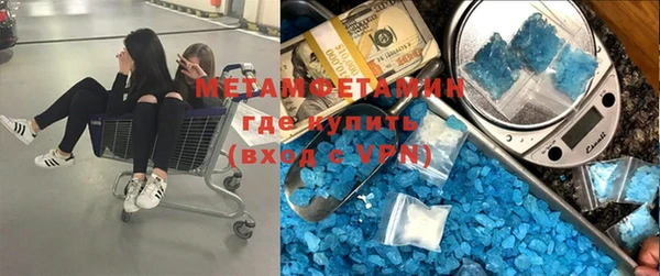 COCAINE Армянск