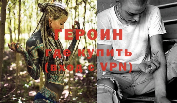 mdpv Балахна