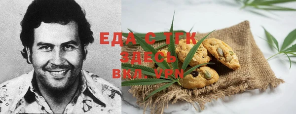 mdpv Балахна
