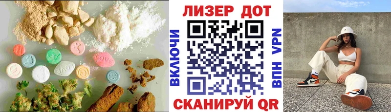 ЛСД экстази кислота  наркотики  Белая Калитва 