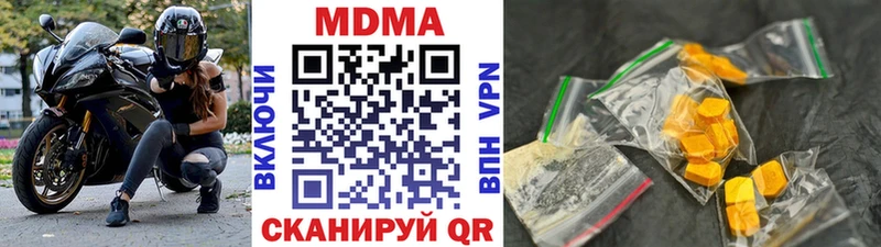 mega ССЫЛКА  где найти наркотики  Белая Калитва  МДМА crystal 