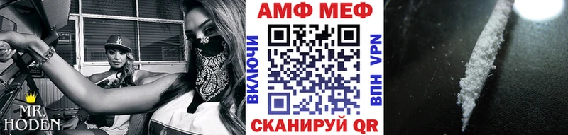 МЕТАМФЕТАМИН витя  Белая Калитва 