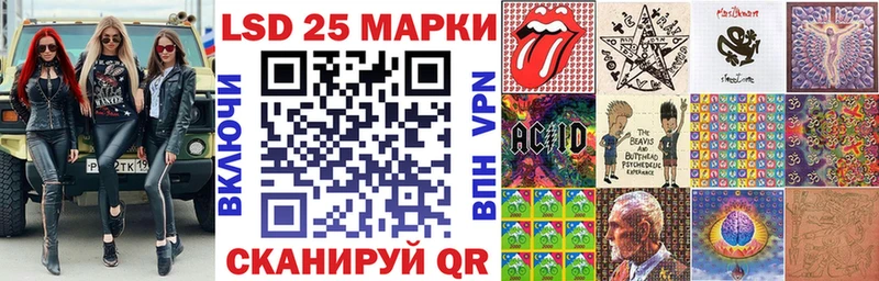 блэк спрут сайт где продают наркотики Белая Калитва Марки 25I-NBOMe 1,5мг