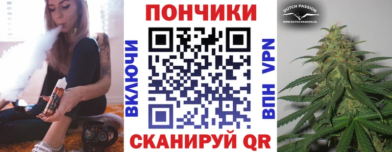 Бошки Шишки White Widow  Белая Калитва 